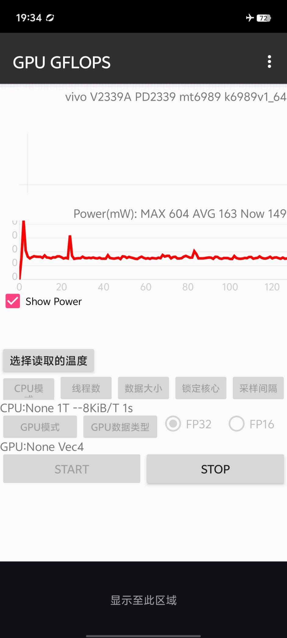 发评测 3000元价位手感最好的“游戏机”j9九游会网站iQOO Neo9 Pro首(图4)